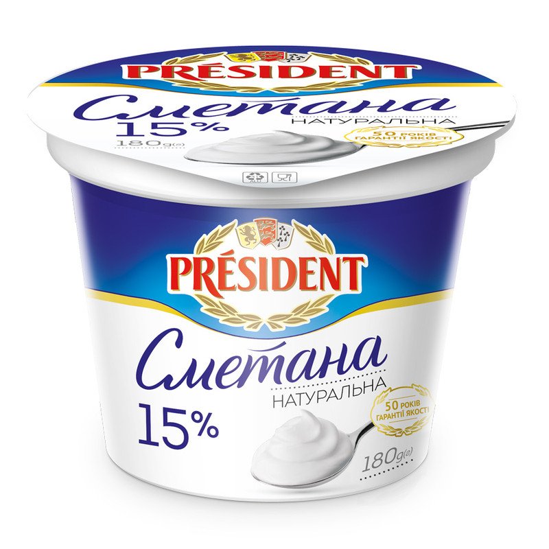 Сметана PRESIDENT стакан пластиковий, 15%, 180г